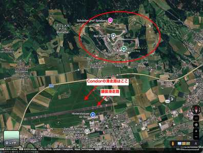 Red Bull Ring Red Bull Ring